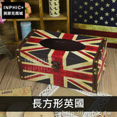 INPHIC-面紙盒擺設防水紙巾盒復古皮革國旗辦公車用家居創意-長方形英國